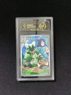 Pokemon S-Chinese Floragato 22 07/07 CBB5C Gem Pack Vol.5 AR Holo APH 10 #3 PP16 - Image 1