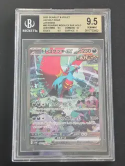 Pokemon Roaring Moon ex Ancient Roar Japanese Special Art Rare #090 BGS 9.5 - Image 1