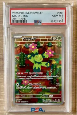 [PSA10] Malacacchi AR SV9 Battle Partners 101/100 Japan Import Pokemon - Image 1