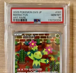 [PSA10] Malacacchi AR SV9 Battle Partners 101/100 Japan Import Pokemon - Image 2