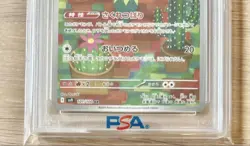 [PSA10] Malacacchi AR SV9 Battle Partners 101/100 Japan Import Pokemon - Image 3