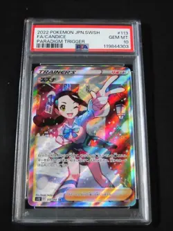 PSA10 Suzuna SR 113/098 s12 Paradigm Trigger 303 Japan Import Pokemon - Image 1