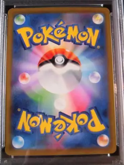 PSA10 Suzuna SR 113/098 s12 Paradigm Trigger 303 Japan Import Pokemon - Image 4