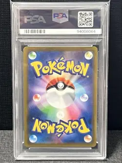 Chamomile Sparkle SR PSA10 S8 Fusion Arts 113/100 Japan Import Pokemon - Image 2