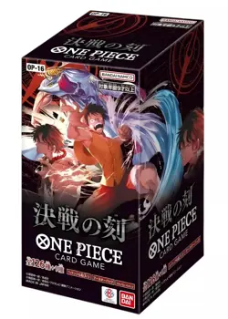 One Piece OP16 The Time Of Battle JAPANESE Booster Box (US SELLER) - Image 1