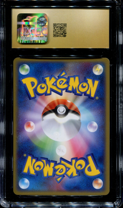 CGC 10 Pristine Milotic ex 004/015 Holo Quick Water "Pack" Japanese Pokemon Card - Image 2