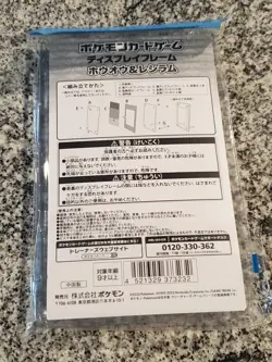 Ho-Oh Reshiram Card Display Frame New Sealed Pokemon Center Japanese Exclusive - Image 3