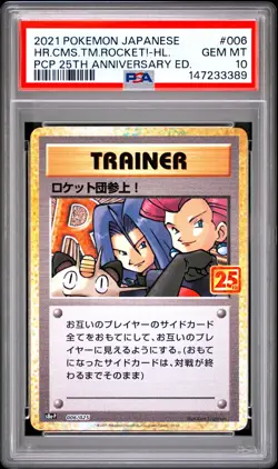 2021 POKEMON JAPANESE PROMO CARD #006 HERE COMES TEAM ROCKET!-HOLO PSA 10 - Image 1