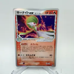 Pokemon Card Japanese Gardevoir ex 005/024 Delta Species Unlimited Holo Rare - Image 1