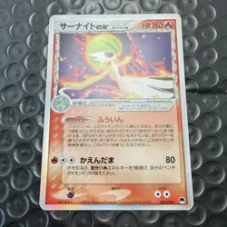 Pokemon Card Japanese Gardevoir ex 005/024 Delta Species Unlimited Holo Rare - Image 3