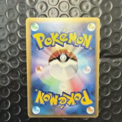 Pokemon Card Japanese Gardevoir ex 005/024 Delta Species Unlimited Holo Rare - Image 5