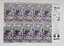 Pokemon Card Game Mega Abyss Eye M5 10 Pack Set JP Store Receipt Included - Image 1