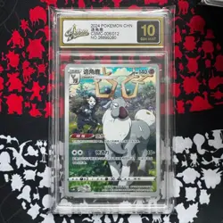Pokemon Chinese Card Sawsbuck CSMC 006/012 Sword & Shield Grade 10 - Image 1