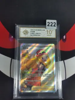 Pokemon TCG S-Chinese Serena CS6aC 150/131 SR Holo Single Card-P gold 10 - Image 1