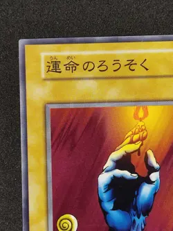 Yu-Gi-Oh! CANDLE OF FATE Volume1 1999 Yugioh Ocg older trading card - Image 3