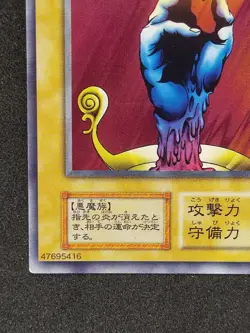 Yu-Gi-Oh! CANDLE OF FATE Volume1 1999 Yugioh Ocg older trading card - Image 5
