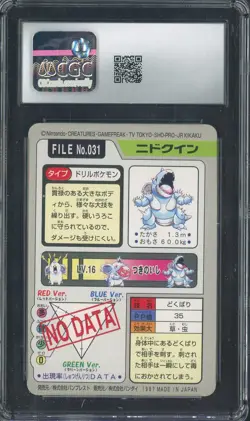 1997 Pokemon Vintage Bandai Carddass Part 3 #31 Nidoqueen CGC 8 Mint - Image 2