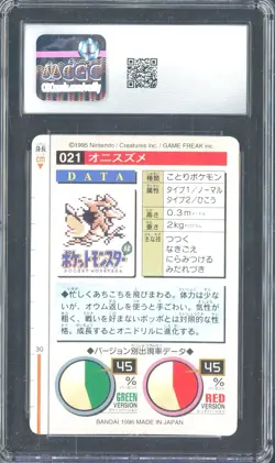 1996 Pokemon Vintage Bandai Carddass Part 1 #21 Red Card Spearow CGC 8 Mint - Image 2