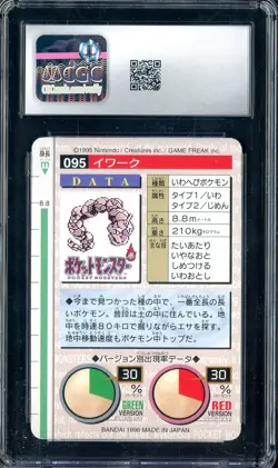 1996 Pokemon Vintage Bandai Carddass Part 2 #95 Green Card Onix CGC 8 Mint - Image 2