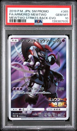 POKEMON ARMORED MEWTWO 2019 JPN SM PROMO #365 FA PSA 10 - Image 1