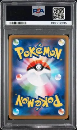 POKEMON ARMORED MEWTWO 2019 JPN SM PROMO #365 FA PSA 10 - Image 2