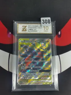 Pokemon S-Chinese Garchomp＆Giratina GX 173/150 SR Tag Team CSM2bC-Z gold 10 - Image 1