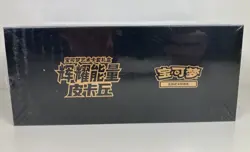 Pokemon TCG S-Chinese Brilliant Energy Pikachu CS4.1C Box Set ETB Sealed - Image 3