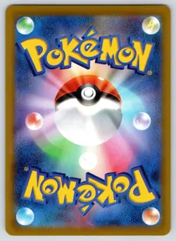 Rowlet 003/064 Night Wanderer Pokemon Japanese NM - Image 2