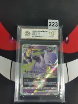 Pokemon TCG S-Chinese Sword & Shield CS5aC 034/127 RRR Mewtwo-P gold 10 - Image 1