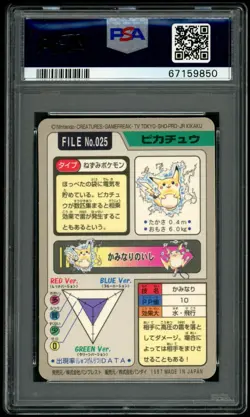 1997 POCKET MONSTERS PIKACHU-PRISM CARDDASS #025 PSA 9 - Image 2