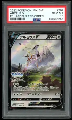2022 POKEMON ARCEUS V P/L: ARCEUS PRE-ORDER JP S PROMO #267 PSA 10 *STAMPED* - Image 1