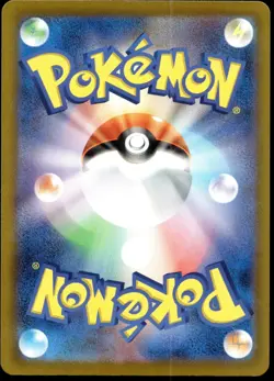 Japanese Pokemon Mega Greninja ex 098/083 M4: Ninja Spinner EXC - Image 2
