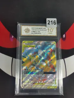Pokemon TCG Chinesisch Lavados & Zapdos & Arktos GX SR , 172/150 HOLO-P gold 10 - Image 1