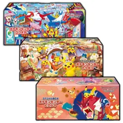 Pokemon Center Japan - Special Box Set Tokyo Hiroshima Fukuoka Pikachu -IN STOCK - Image 1