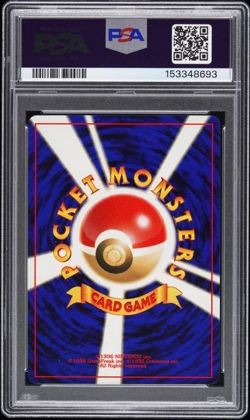 POKEMON UMBREON 2000 JPN NEO 2 #197 HOLO PSA 10 *SWIRL* - Image 2