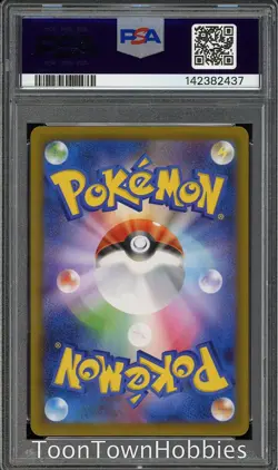 PSA 9 Pokemon - Vaporeon ex 205/187 SAR - Japanese Terastal Festival - Image 2