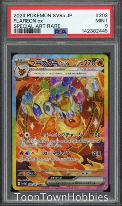 PSA 9 Pokemon - Flareon ex 202/187 SAR - Japanese Terastal Festival - Image 1