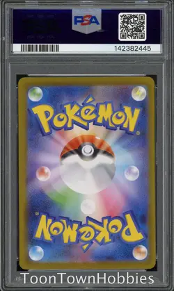 PSA 9 Pokemon - Flareon ex 202/187 SAR - Japanese Terastal Festival - Image 2