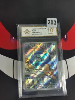 Pokemon Chinese TCG PR-ZLJN Squirtle SV-P-099/SV-P Promo -P gold 10 - Image 1