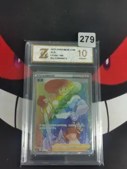 Pokemon TCG S-Chinese Milo CS1bC 189/136 HR Holo -Z gold 10 - Image 1