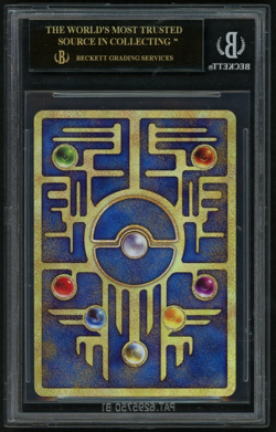 Pokemon Ancient Mew (Mewtwo Strikes Back-Evolution) JP Promos BGS 10-Black Label - Image 2