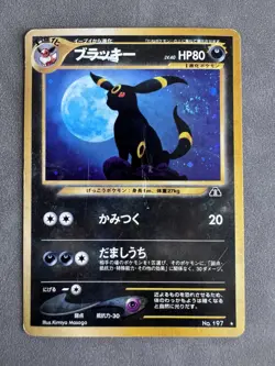Pokemon Umbreon 197 Crossing The Ruins Japanese Holo Damaged Swirl - Image 1