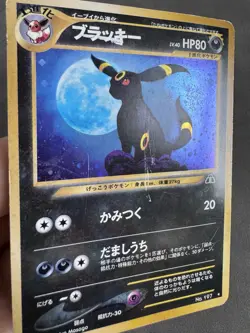 Pokemon Umbreon 197 Crossing The Ruins Japanese Holo Damaged Swirl - Image 3