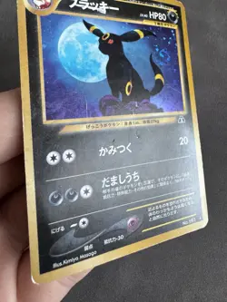 Pokemon Umbreon 197 Crossing The Ruins Japanese Holo Damaged Swirl - Image 4