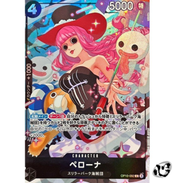 Perona OP10-092 C Premium Card Best Selection Vol.4 ONE PIECE Card Japanese - Image 1