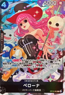 Perona OP10-092 C Premium Card Best Selection Vol.4 ONE PIECE Card Japanese - Image 2