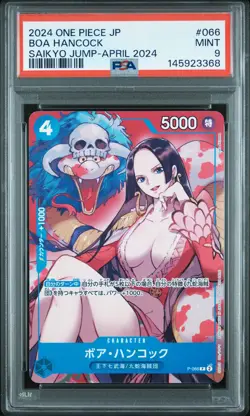 2024 ONE PIECE JAPANESE PROMOS SAIKYO JUMP-APRIL 2024 #066 BOA HANCOCK PSA 9 - Image 1