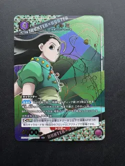 ILLUMI HUNTER X HUNTER UNION ARENA CARD (U*) - Image 1
