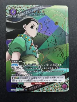 ILLUMI HUNTER X HUNTER UNION ARENA CARD (U*) - Image 2