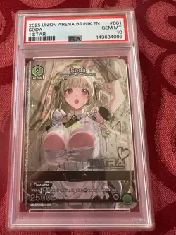 2025 UNION ARENA UE14BT/NIK GODDESS OF VICTORY: NIKKE 1 STAR #081 SODA PSA 10 - Image 1